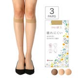 デイリー満足 ストッキング 3足組 | 福助オンラインストア | 詳細画像1