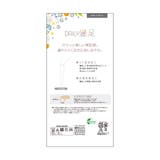 デイリー満足 ストッキング 3足組 | 福助オンラインストア | 詳細画像7