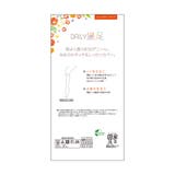 デイリー満足 ストッキング 3足組 | 福助オンラインストア | 詳細画像7