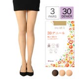 デイリー満足 ストッキング 3足組 | 福助オンラインストア | 詳細画像1