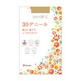 デイリー満足 ストッキング 3足組 | 福助オンラインストア | 詳細画像6