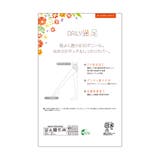 デイリー満足 ストッキング 3足組 | 福助オンラインストア | 詳細画像7