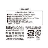 満足(マンゾク) さらさら爽感 靴下 | 福助オンラインストア | 詳細画像8