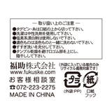 満足(マンゾク) ゆったり冷感シルク 靴下 | 福助オンラインストア | 詳細画像5