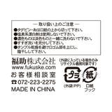 満足(マンゾク) ひんやり冷感シルク 靴下 | 福助オンラインストア | 詳細画像6