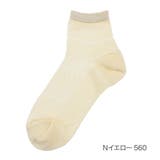 Nイエロー560 | fukuske FUN(フクスケファン) キレイ見え | 福助オンラインストア