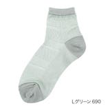 Lグリーン690 | fukuske FUN(フクスケファン) キレイ見え | 福助オンラインストア