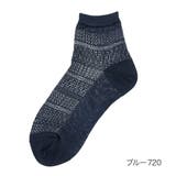 ブルー720 | fukuske FUN(フクスケファン) キレイ見え | 福助オンラインストア