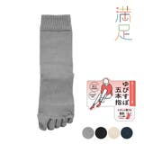 満足(マンゾク) ゆびすぽ五本指 靴下 | 福助オンラインストア | 詳細画像1