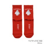 ベイマックス100 | ディズニー 靴下 ベイマックス | 福助オンラインストア