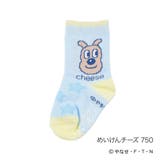 めいけんチーズ750 | アンパンマン 靴下 星柄 | 福助オンラインストア
