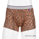 Nブラウン259 | LIDEE(リディー) ボクサーブリーフ タイガー柄 | 福助オンラインストア