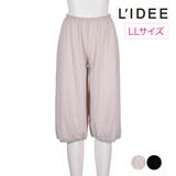 LIDEE(リディー) ペチパンツ 無地 | 福助オンラインストア | 詳細画像1