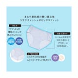 満足 美温活 美涼活 | 福助オンラインストア | 詳細画像9