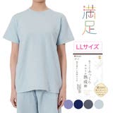 満足(マンゾク) 出雲ソフト ルームウェア | 福助オンラインストア | 詳細画像1