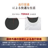 Flow Relaxing(フローリラクシング) インナーシャツ | 福助オンラインストア | 詳細画像2 