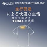 Flow Relaxing(フローリラクシング) インナーシャツ | 福助オンラインストア | 詳細画像5 