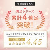 満足(マンゾク) パンティストッキング 8足組 | 福助オンラインストア | 詳細画像2 