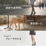 満足(マンゾク) パンティストッキング 8足組 | 福助オンラインストア | 詳細画像11 