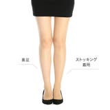 満足(マンゾク) パンティストッキング 8足組 | 福助オンラインストア | 詳細画像20 
