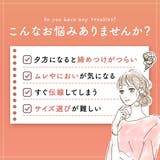 満足(マンゾク) パンティストッキング 8足組 | 福助オンラインストア | 詳細画像3 