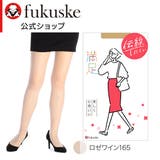 ロゼワイン165 | 満足(マンゾク) パンティストッキング 8足組 | 福助オンラインストア