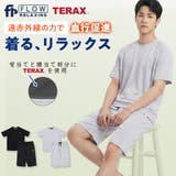 Flow Relaxing(フローリラクシング) ルームウェア | 福助オンラインストア | 詳細画像1 