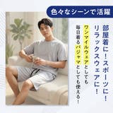 Flow Relaxing(フローリラクシング) ルームウェア | 福助オンラインストア | 詳細画像12 
