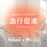 Flow Relaxing(フローリラクシング) ルームウェア | 福助オンラインストア | 詳細画像2 