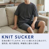 Flow Relaxing(フローリラクシング) ルームウェア | 福助オンラインストア | 詳細画像6 