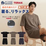 Flow Relaxing(フローリラクシング) ルームウェア | 福助オンラインストア | 詳細画像1 