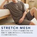 Flow Relaxing(フローリラクシング) ルームウェア | 福助オンラインストア | 詳細画像6 
