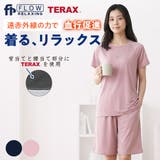 Flow Relaxing(フローリラクシング) ルームウェア | 福助オンラインストア | 詳細画像1 
