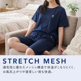 Flow Relaxing(フローリラクシング) ルームウェア | 福助オンラインストア | 詳細画像6 