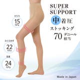 【fukuske(フクスケ)】 パンティストッキング 無地 | 福助オンラインストア | 詳細画像1