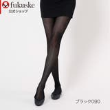 ブラック090 | 【fukuske(フクスケ)】 パンティストッキング 無地 | 福助オンラインストア