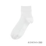 オフホワイト050 | fukuskeFUN(フクスケファン) 靴下 無地 | 福助オンラインストア