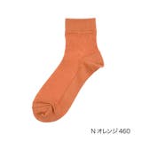 Nオレンジ460 | fukuskeFUN(フクスケファン) 靴下 無地 | 福助オンラインストア