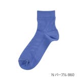 Nパープル860 | fukuskeFUN(フクスケファン) 靴下 無地 | 福助オンラインストア