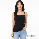 ブラック090 | スタイリング満足 キャミソール 無地 | 福助オンラインストア