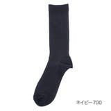 ネイビー700 | 満足 発熱 靴下 | 福助オンラインストア