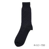 ネイビー700 | 満足 発熱 靴下 | 福助オンラインストア