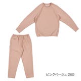 ピンクベージュ260 | ＆RESET ルームウェア 無地 | 福助オンラインストア
