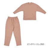 ピンクベージュ260 | ＆RESET ルームウェア 無地 | 福助オンラインストア