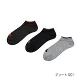 アソート001 | アディダス 靴下 3足組 | 福助オンラインストア