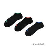 アソート002 | アディダス 靴下 3足組 | 福助オンラインストア