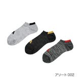 アソート002 | アディダス 靴下 3足組 | 福助オンラインストア