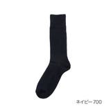 ネイビー700 | 満足 保温 靴下 | 福助オンラインストア
