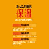 満足 保温 靴下 | 福助オンラインストア | 詳細画像5 