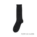 モクチャコール910 | 満足 保温 靴下 | 福助オンラインストア